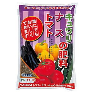 大和 トマト・ナス・キュウリの肥料　2kg