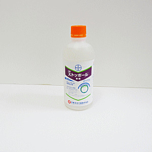 【送料無料】メーカー欠品中 次回3月中旬入荷予定です 日産化学工業 ストッポール液剤 500ml