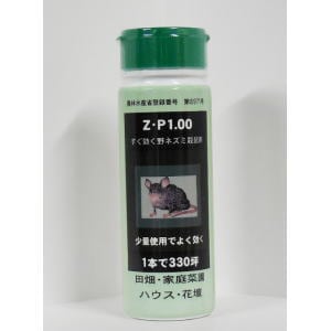 丸善薬品　経由　ＺＰ粒剤　250ｇ