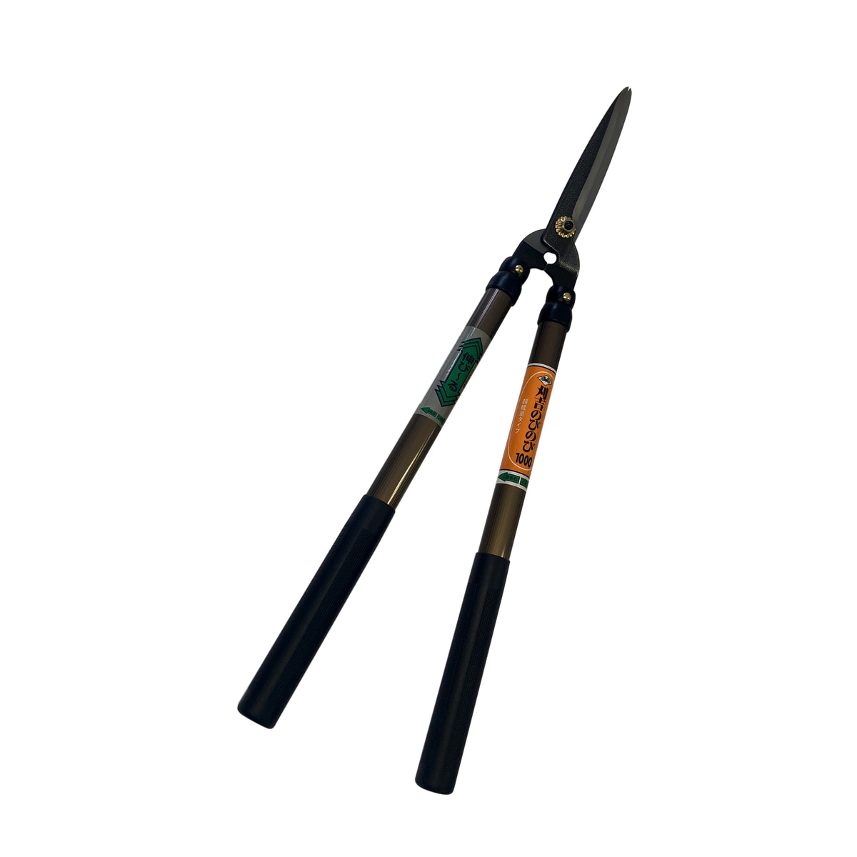 【送料無料】ニシガキ 刈吉 のびのび1000 伸縮式刈込鋏 N-381