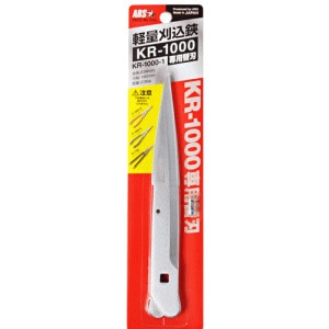 ARS アルス 軽量刈込鋏 KR-1000専用替刃 KR-1000-1 | 土農工具・鋏・鎌