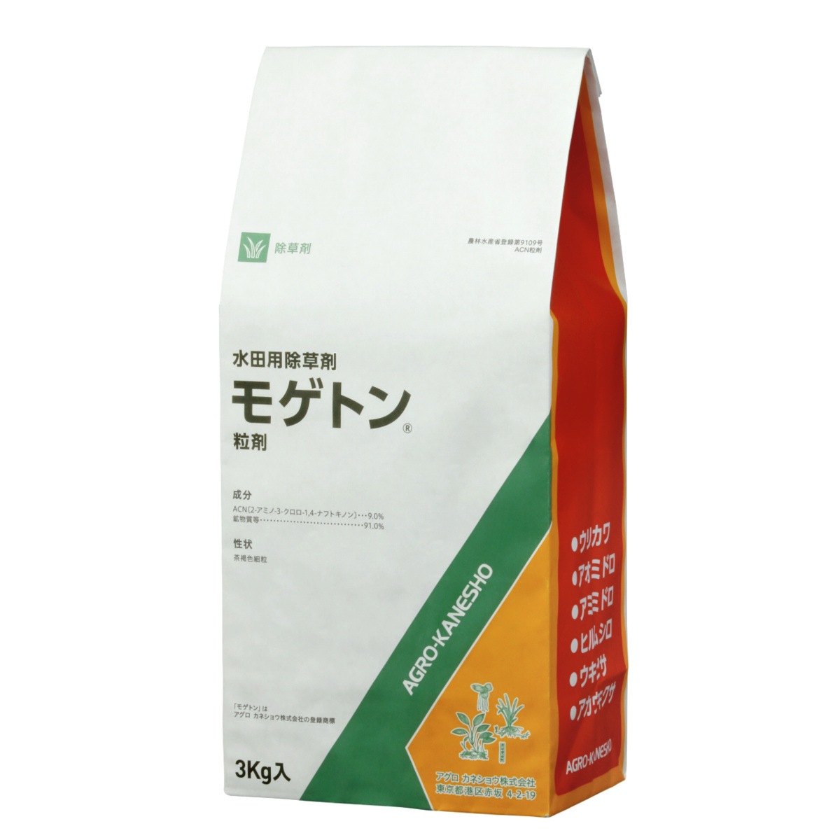 モリケンショウ　ACC-β500　250mg×100粒　４袋 モリケンショウ ACC-β500 250mg×100粒 4袋 （サプリメントの