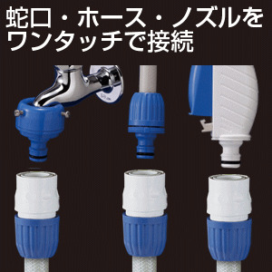 タカギ コネクターL G124FJ | 散水・灌水用品,継ぎ手・ニップル