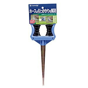 タカギ　ホースガイドローラー　G260