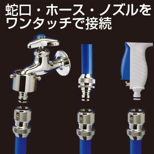 タカギ メタルコネクター G310 | 散水・灌水用品,継ぎ手・ニップル