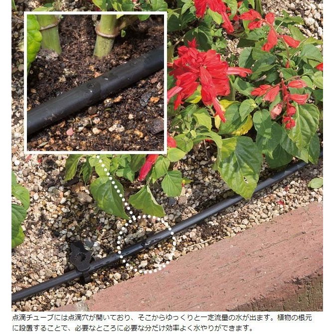 タカギ 点滴チューブスリム 5m GKS105 | 散水・灌水用品,園芸用かん水