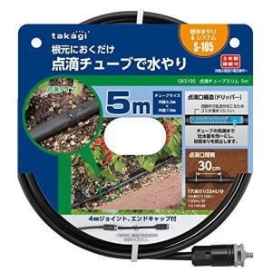 点滴チューブスリム　50M GKS106E タカギ タカギ 点滴チューブスリム 5m GKS105 | 散水・灌水用品,園芸用
