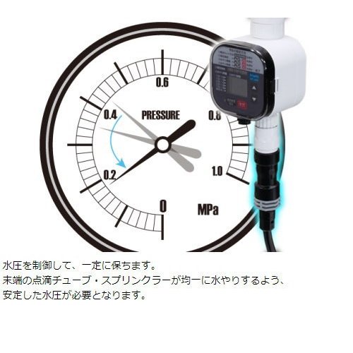 タカギ 調圧ジョイント GKJ101 | 散水・灌水用品,園芸用かん水