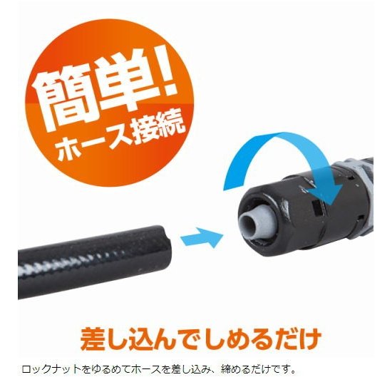 タカギ 点滴チューブジョイント GKJ107 | 散水・灌水用品,園芸用