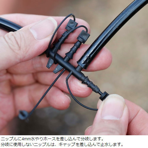 タカギ 4mmジョイント4分岐 GKJ112 | 散水・灌水用品,園芸用かん水用品