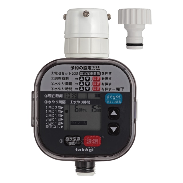 【送料無料】タカギ かんたん水やりタイマー スタンダード GTA111