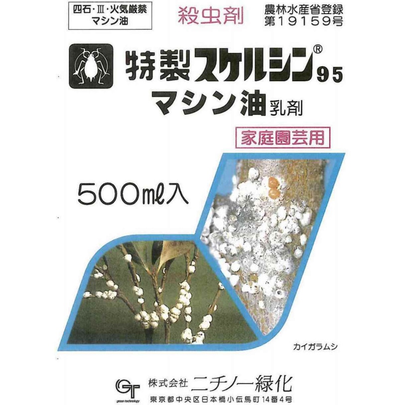 【中古】 乳化技術と乳化剤の開発/シーエムシー出版 乳化技術と乳化剤の開発 / シーエムシー出版編集部【編