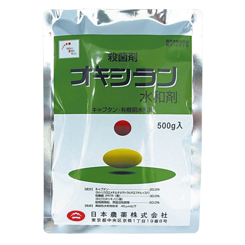 オキシラン水和剤 500g | 農薬・肥料・用土,農業用薬品,殺菌,水