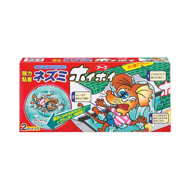 レモンルーク　② ＋ねずみ ネズミ禁止区域GB（粘着板） 20枚入 713149 アークランズ | 防鳥