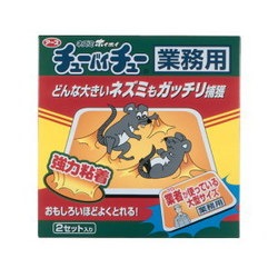 ネズミ 忌避スプレーネズミZ 480ml | 株式会社SHIMADA
