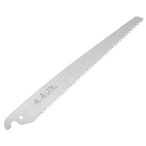 天寿　替刃式鞘入剪定鋸 替刃【270mm】