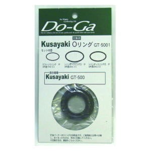 新富士バーナー 交換用Oリング GT-5001