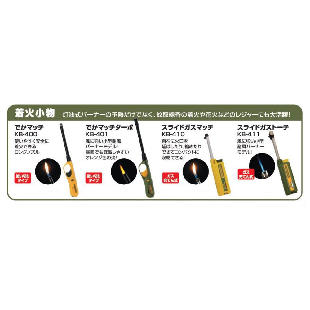送料無料】新富士バーナー kusayaki 草焼きバーナー KB-220 | 農業機械