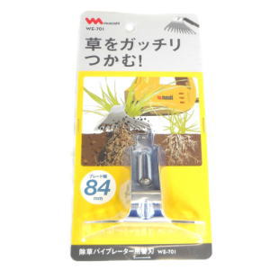 メーカー欠品中 次回12月下旬入荷予定です　musashi ムサシ 除草バイブレーター用替刃 草抜き用 WE-701