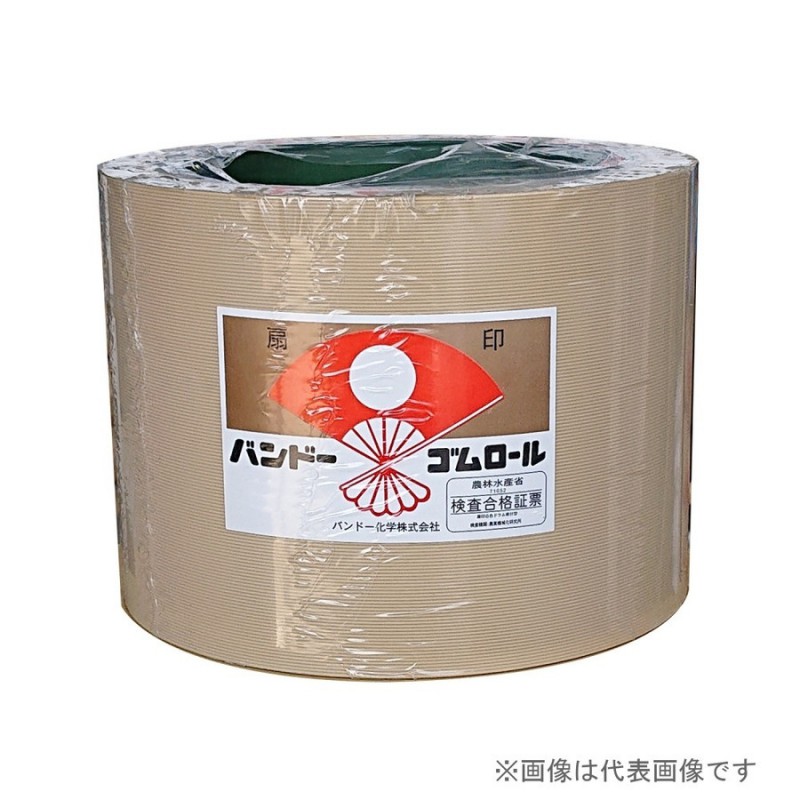 【送料無料】バンドー化学 もみすりロール 異径 大40型 籾摺り機 ゴムロール サタケ 佐竹