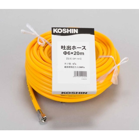送料無料】工進 電動噴霧器 ガーデンスプレーヤー モーター動噴