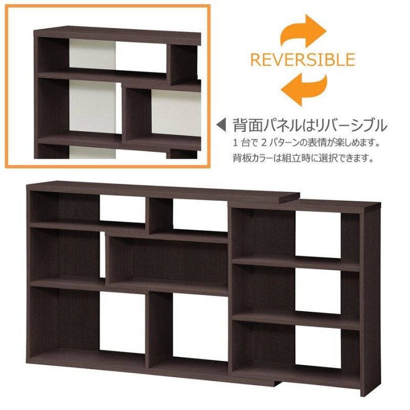 【送料無料】大洋 幅伸縮式 ECラック 奥行29.5cm ダークブラウン ECR 8012R DB 【メーカー直送・代引不可・置配不可】