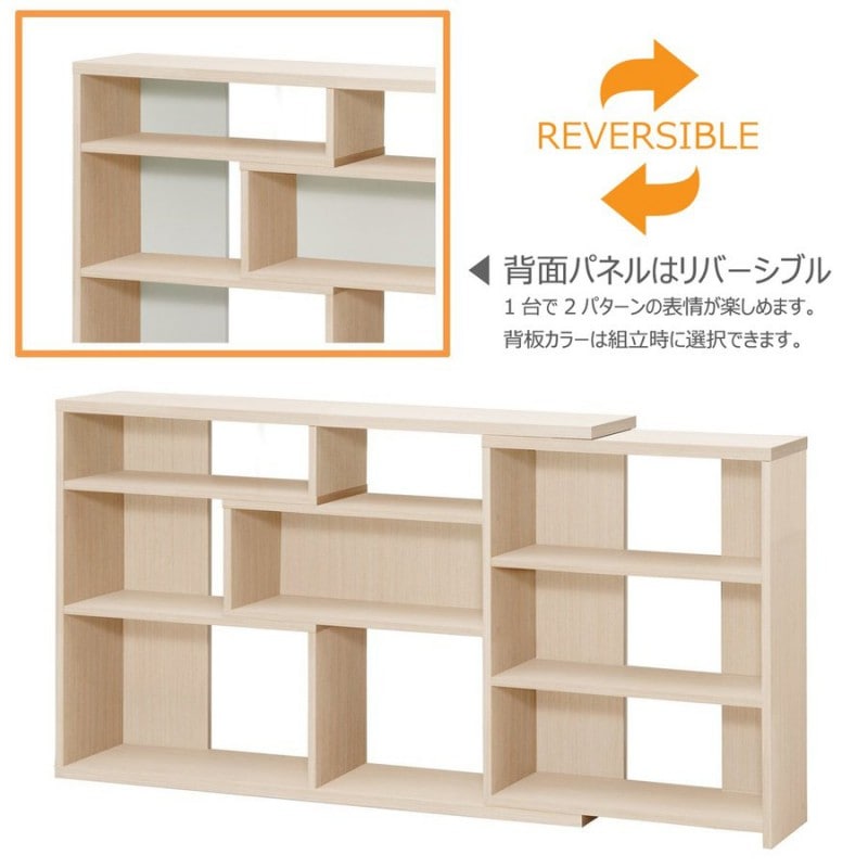 【送料無料】大洋 幅伸縮式 ECラック 奥行29.5cm ライトナチュラル ECR-8012R LN 【メーカー直送・代引不可・置配不可】