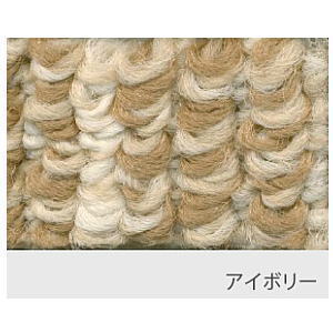 【送料無料】スミノエ 丸巻カーペット ヴィラ  アイボリー  江戸間 10畳 352×440cm SO-2300 【メーカー直送・代引不可・置配不可】