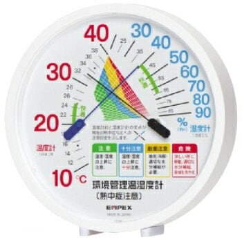 EMPEX エンペックス 環境管理温湿度計 TM-2484 熱中症注意
