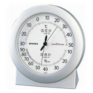 EMPEX エンペックススーパーEX 高品質 温湿度計 シャインシルバー EX-2767