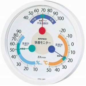 メーカー欠品中 次回3月上旬入荷予定です EMPEX エンペックス 快適モニター 温度湿度・不快指数計 CM-6381