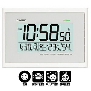 送料無料】リズム 電波掛時計 リバライト561 8MY561SR03 | インテリア