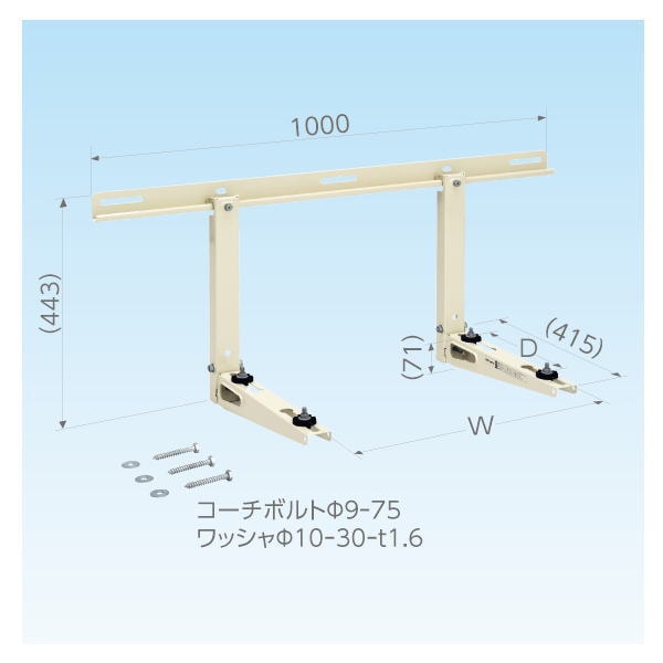 【送料無料】日晴金属 クーラーキャッチャー 壁面用 C-KG