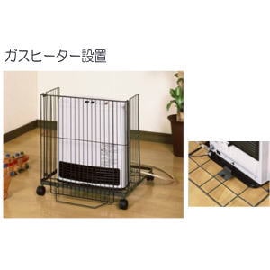 【送料無料】グリーンライフ キャスター付ファンヒーターガード 石油・ガス兼用 G-46SCGN ストーブガード