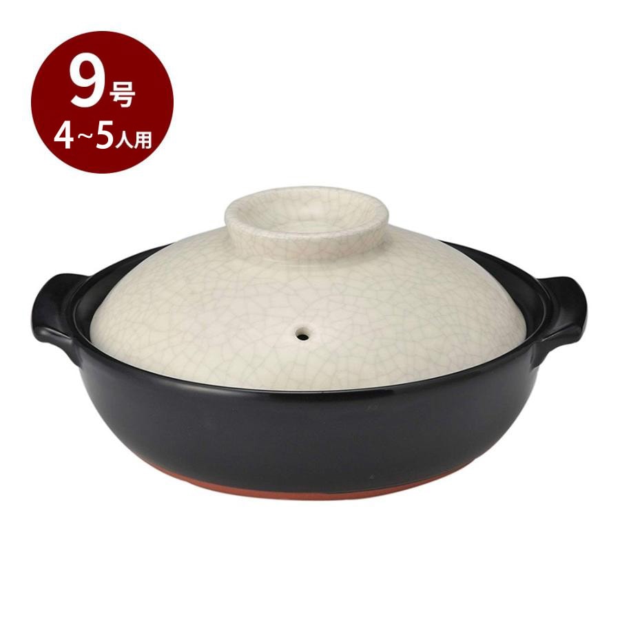 【送料無料】銀峯 貫入 9号鍋 土鍋 IH対応 4～5人用