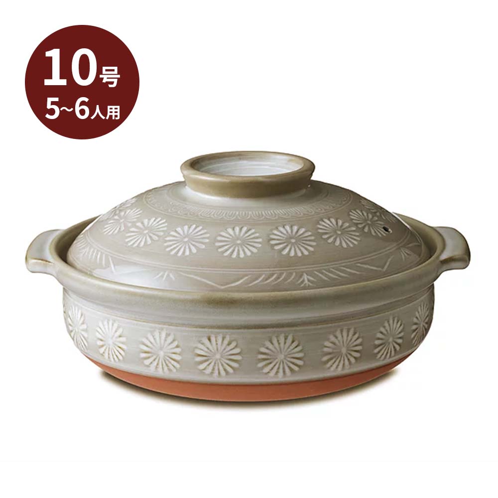 三島鍋 味楽窯 遠赤 クッキング鍋 27cm 土鍋・卓上鍋の通販 | アークランズオンライン