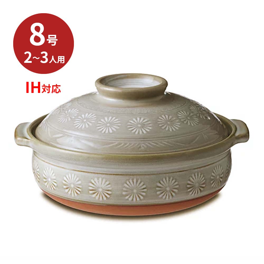 【送料無料】銀峯 花三島 8号鍋 土鍋 IH対応 2～3人用