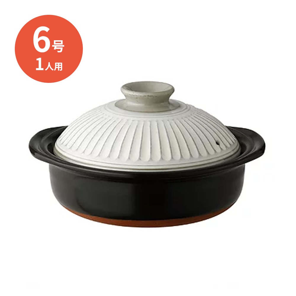 【送料無料】銀峯 菊花 6号鍋 粉引 土鍋 1人用