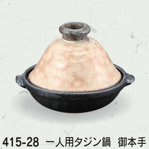 耐熱陶器 御本手 一人用タジン鍋 | キッチン・調理器具,調理器具,土鍋