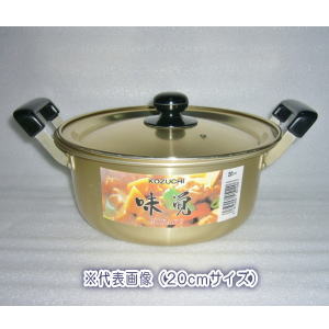 前川金属工業所　味覚鍋　16ｃｍ