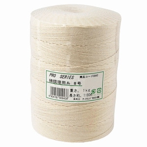 PROシリーズ 綿調理用糸 8号 1kg アークランズ