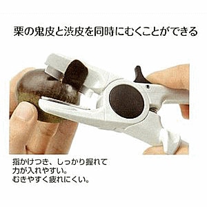 フルベジ 栗の皮むき器 FRK-01 | キッチン・調理器具,調理用品