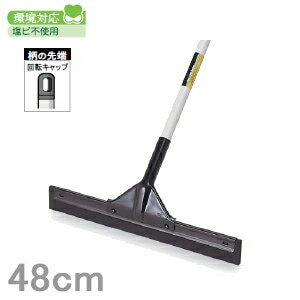 テラモト　ニュードライヤー 48cm CL-371-048-0