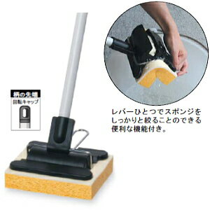 【送料無料】テラモト ニュービコースワイパー CL-506-000-0 スポンジ付