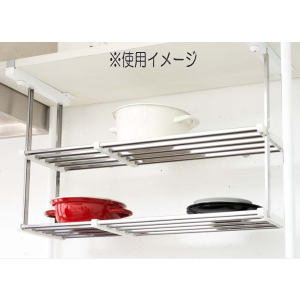 送料無料】田窪工業所 伸縮吊戸下はさみ棚2段55～95cm HM2-90L