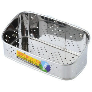 タケコシ 抗菌ステンレス 洗剤・タワシ入れ 小 CK-111