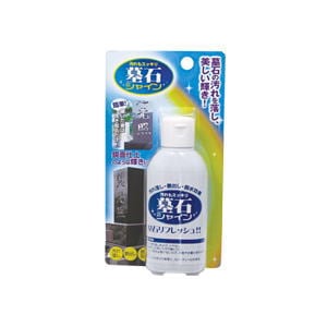 高森コーキ 墓石シャイン TU-341