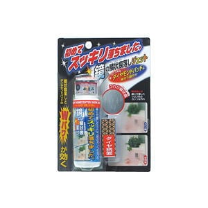 高森コーキ 鱗状痕落しジェット TU-58J