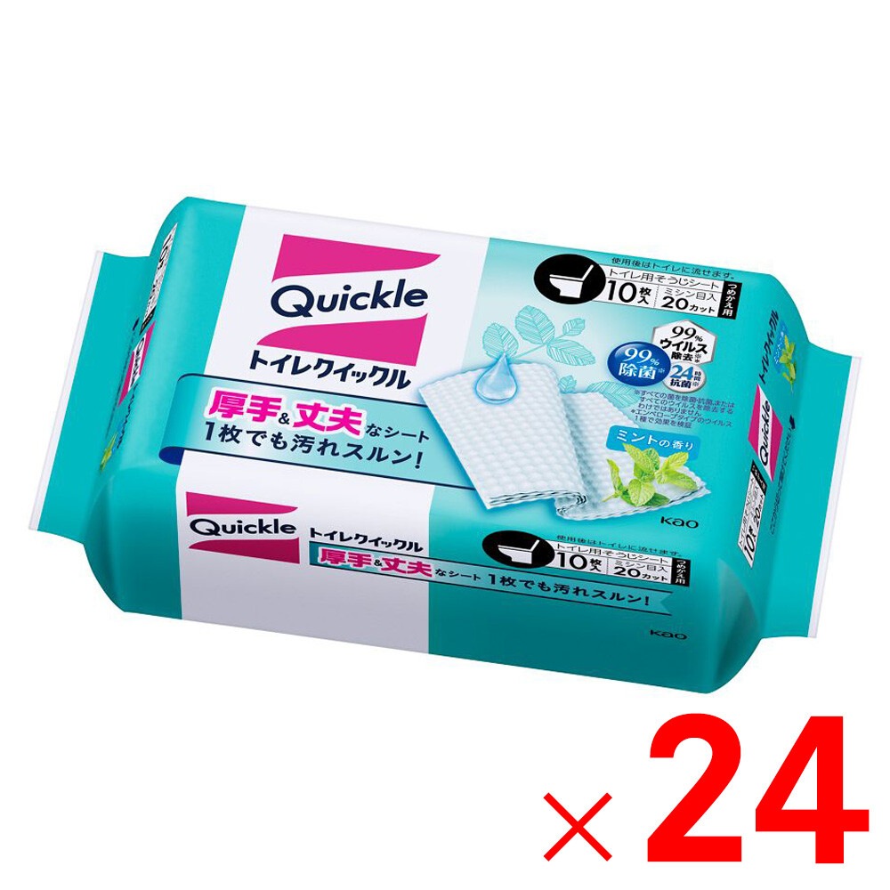 送料無料】花王 トイレクイックル ［つめかえ用] 10枚入×24個【ケース 