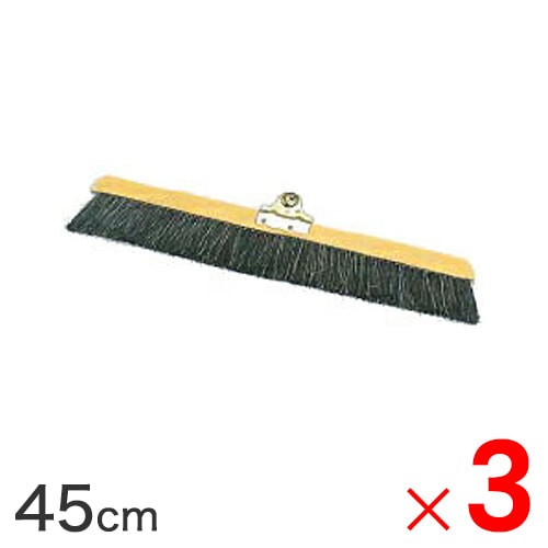 テラモト 自在ホーキ スペア 45cm CL-380-345-0 ×3個 セット販売